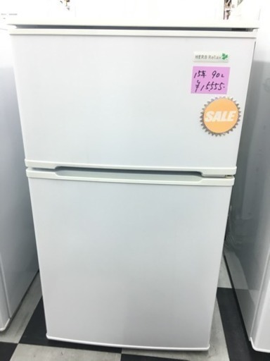 ★ ヤマダ電機 ノンフロン冷凍冷蔵庫 YRZ-C09B1 90L 2015年製 ★