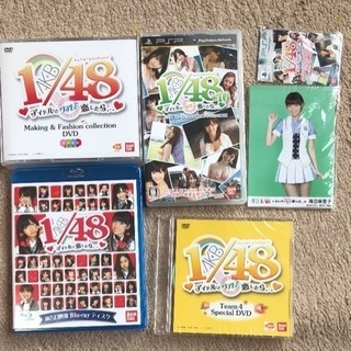 AKB48 1/48 公式 アイドルとグアムで恋したら 初回限定生産版 