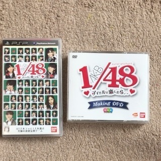 AKB48 1/48 アイドルと恋したら…♡