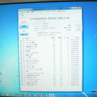 ユニットコムPCパート3 Corei7 860