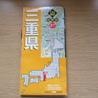 三重県 地勢図