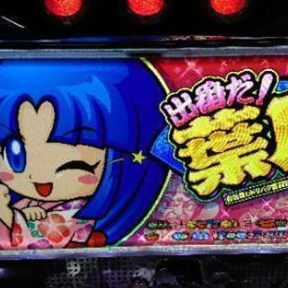 葉月ちゃん パチスロ台 実機