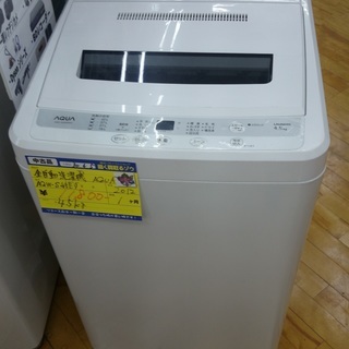 【高く買取るゾウ八幡東 直接引取】AQUA 洗濯機　4.5㎏　'12年