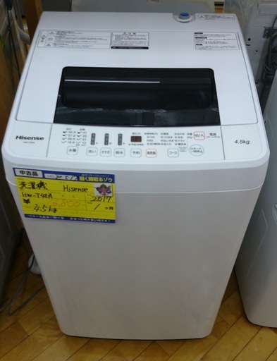 【高く買取るゾウ八幡東 直接引取】ﾊｲｾﾝｽ(Hisense) 洗濯機　4.5㎏　'17年
