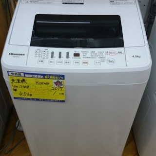【高く買取るゾウ八幡東 直接引取】ﾊｲｾﾝｽ(Hisense) 洗濯機　4.5㎏　\'17年