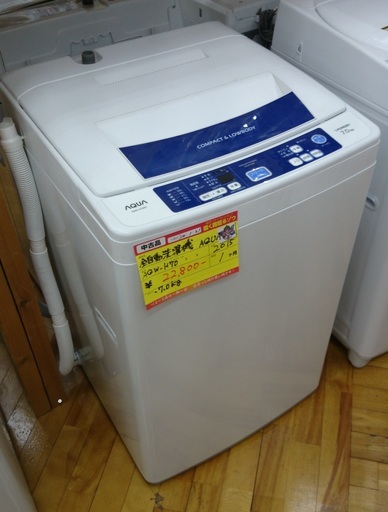 【高く買取るゾウ八幡東 直接引取】AQUA 洗濯機　7㎏　'15年製
