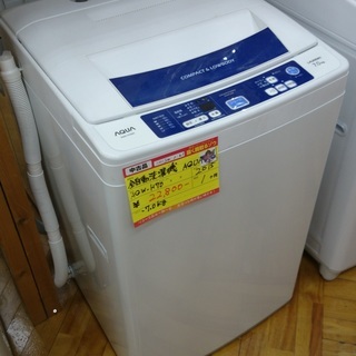 【高く買取るゾウ八幡東 直接引取】AQUA 洗濯機　7㎏　'15年製