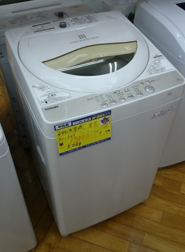 【高く買取るゾウ八幡東 直接引取】東芝(TOSHIBA) 洗濯機　5.0kg　'16年製