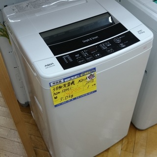 【高く買取るゾウ八幡東 直接引取】AQUA 洗濯機　5.0kg　...