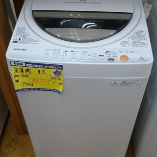 【高く買取るゾウ八幡東 直接引取】東芝(TOSIBA) 洗濯機　...