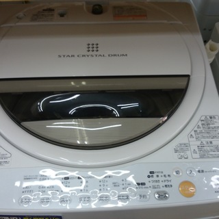 高く買取るゾウ八幡東 直接引取】東芝(TOSIBA) 洗濯機 7.0kg \