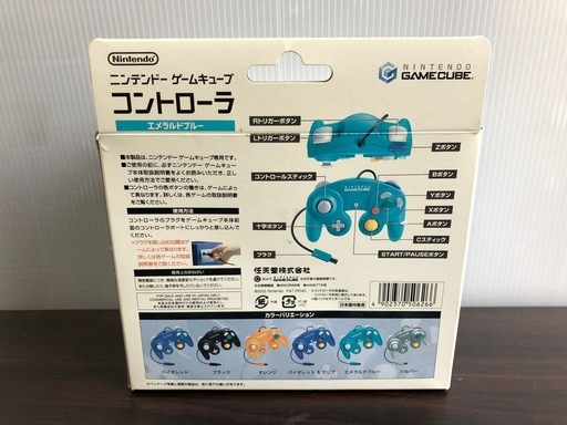Nintendo ニンテンドー Gc ゲームキューブ コントローラー エメラルドブルー 箱付き アフターサービス 調布のテレビゲーム ゲームキューブ の中古あげます 譲ります ジモティーで不用品の処分 Nintendo ニンテンドー Gc ゲームキューブ コントローラー エメラルドブルー 箱付き アフターサービス 調布のテレビゲーム ゲームキューブ の中古あげます 譲ります ジモティーで不用品の処分