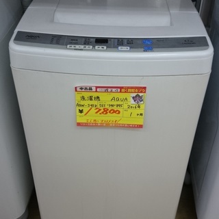 【高く買取るゾウ八幡東 直接引取】AQUA 洗濯機　4.5kg　...