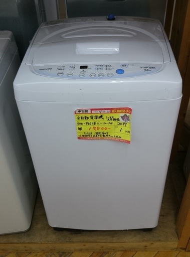 【高く買取るゾウ八幡東 直接引取】シーエス大宇販売 洗濯機　4.6kg　'17年製