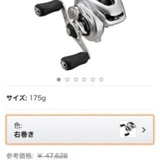 【取引済】メタニウムMGL HG 左 シマノ ベイトリール 新品