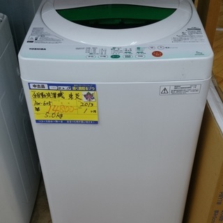 46ページ目)【中古】福岡県の洗濯機を格安/激安/無料であげます・譲り  