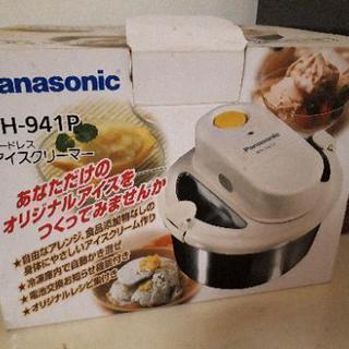 コードレスアイスクリーマー　Panasonic