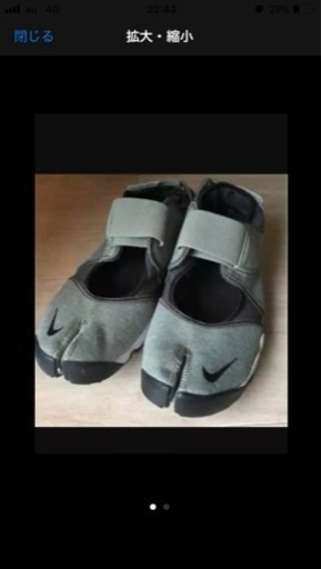 NIKE エアリフト 即完売色