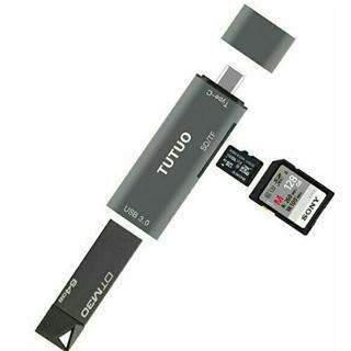 USB C カードリーダー & USB A 変換アダプター  グレー