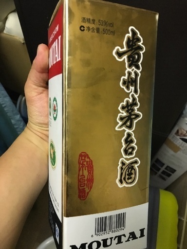 値下げ、中国酒2017年マオタイ酒茅台酒22000円本物保証