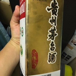 値下げ、中国酒2017年マオタイ酒茅台酒22000円本物保証