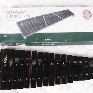 河合楽器　KAWAI  シロホン /16S 木琴 玩具 国産品 ...