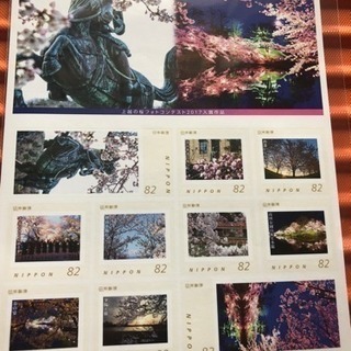 日本郵便フレーム切手★花のまち上越 額面820円