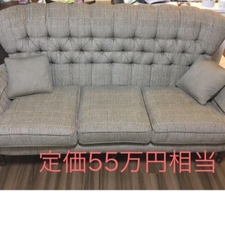 大塚家具約55万円で購入！アートフォーマ  ヘイスティング  ソファ