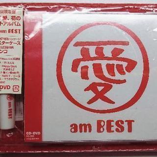 大塚愛:「愛 am BEST」初回限定盤