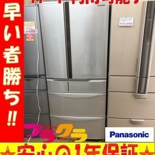 A1571☆カードOK☆美品！！Panasonic2015年製5ドア冷蔵庫