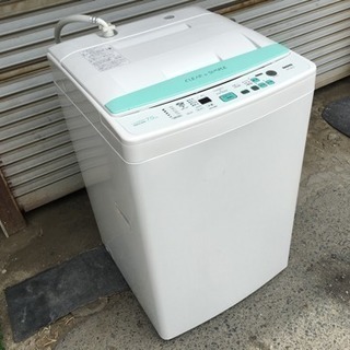 サンヨー洗濯機7.0kg