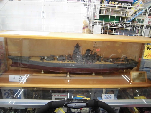 ディアゴスティーニ 1/250スケール 戦艦大和 模型 完成品 札幌 西区 西野