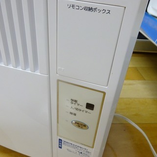 安心の6ヶ月保証付！2017年製【1.6kw 60Hz】KOIZUMI(コイズミ)窓枠エアコンです！