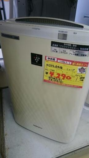 加湿空気清浄機 シャープ KC-Y45 (高く買取るゾウ中間店)