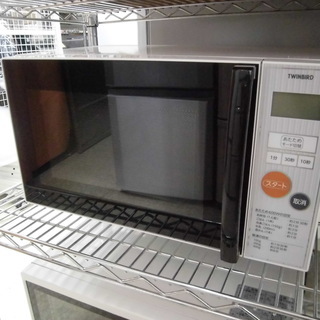 TWINBIRD ツインバード ヘルツフリー電子レンジ MW-T17 2016年製 札幌 西区 西野