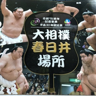 中古】ハーブ美容法 インド三千年の秘伝 /世界文化社/シャナーズ