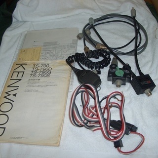 アマチュア無線機 TS－790D