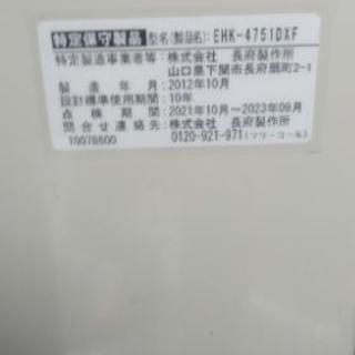 その他 長府の給湯ボイラーです‼