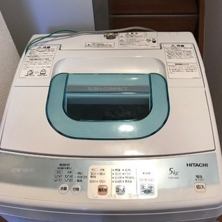 全自動洗濯機 5kg