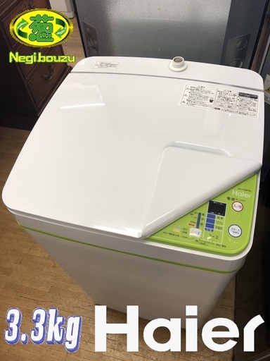 美品【 Haier 】ハイアール 3.3㎏ 全自動洗濯機 コンパクトNO.1 単身生活にぴったりの機能とサイズ！