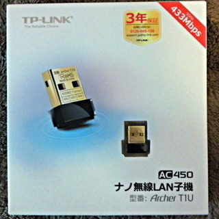 TP-Link Wireless LAN 無線LAN 子機 US...