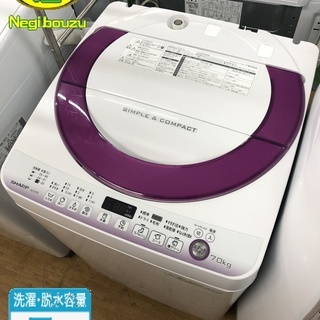 美品【 SHARP 】シャープ 7.0㎏ 全自動洗濯機 クリーン...