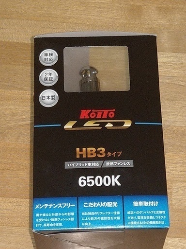 KOITO / 小糸製作所 ヘッドライト専用LEDホワイトビームHB3 P213KWT の 