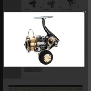 アブガルシア Revo rocket 3000MS