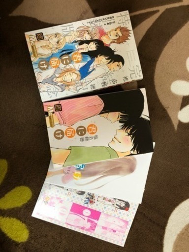 君に届け 全巻 特装版 和樹 椎田のマンガ コミック アニメの中古あげます 譲ります ジモティーで不用品の処分