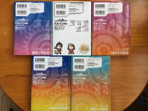 中古 艦隊これくしょん 艦これ アンソロジーコミック 横須賀鎮守府編1巻 11巻セット O Miyajima 富山のマンガ コミック アニメの中古あげます 譲ります ジモティーで不用品の処分