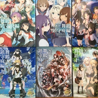 中古 艦隊これくしょん 艦これ アンソロジーコミック 横須賀鎮守府編1巻 11巻セット O Miyajima 富山のマンガ コミック アニメの中古あげます 譲ります ジモティーで不用品の処分 中古 艦隊これくしょん 艦これ アンソロジーコミック 横須賀鎮守府編1巻 11巻セット O Miyajima 富山のマンガ コミック アニメの中古あげます 譲ります ジモティーで不用品の処分