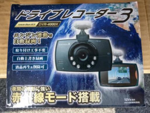 【ドライブレコーダー3】Vehicle Black Box DVR-4000X  液晶ディスプレイで確認や録画・削除も簡単