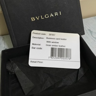 ブルガリ ビジネスカードケース