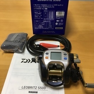 新品 ダイワ 電動リール LEOBRITZ S500